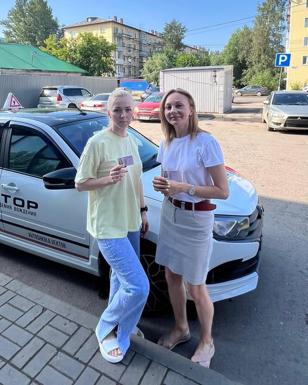 Выпускник Вектор Драйв 3